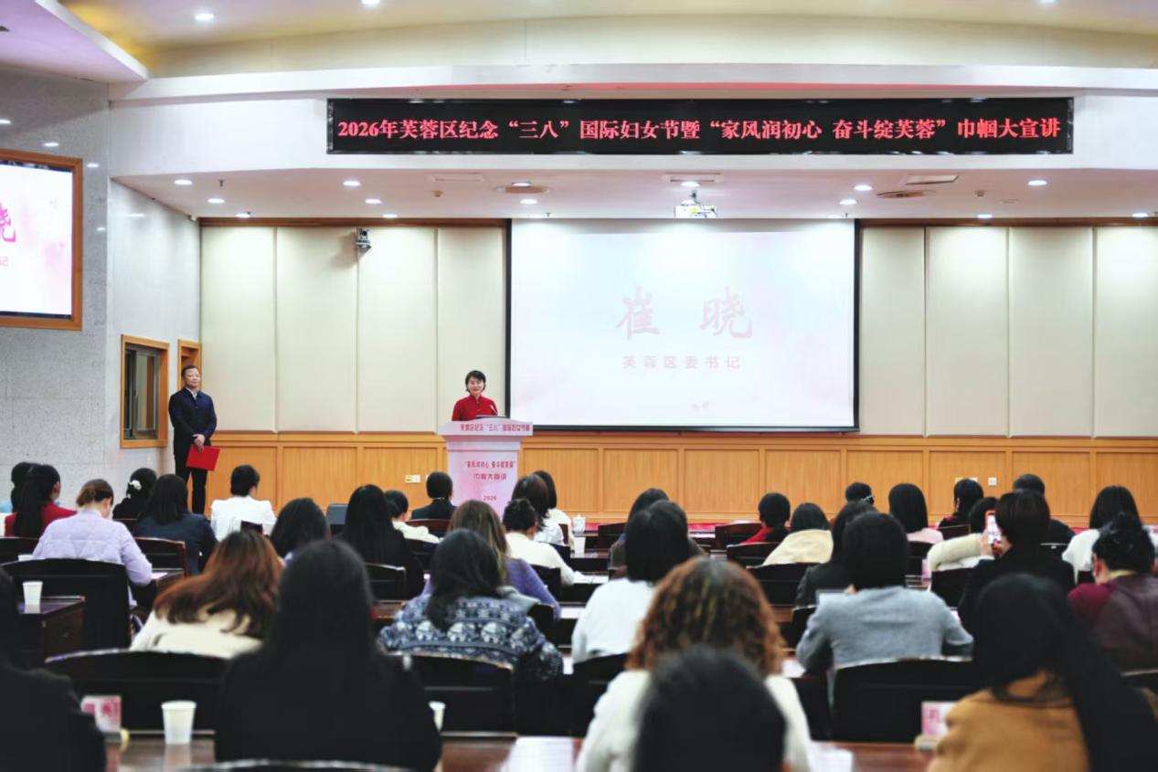 三（sān）八國際婦（fù）女節.jpg