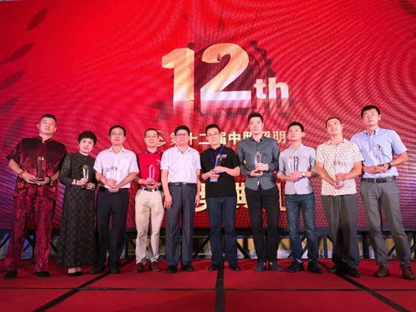 照明工（gōng）程設計優秀獎