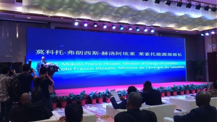 中（zhōng）非對接亮化合（hé）作