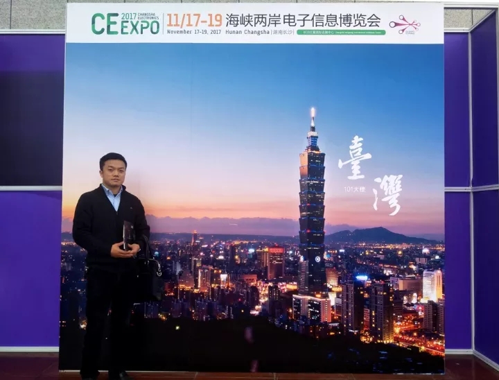 湖南桃花视频亮化工程