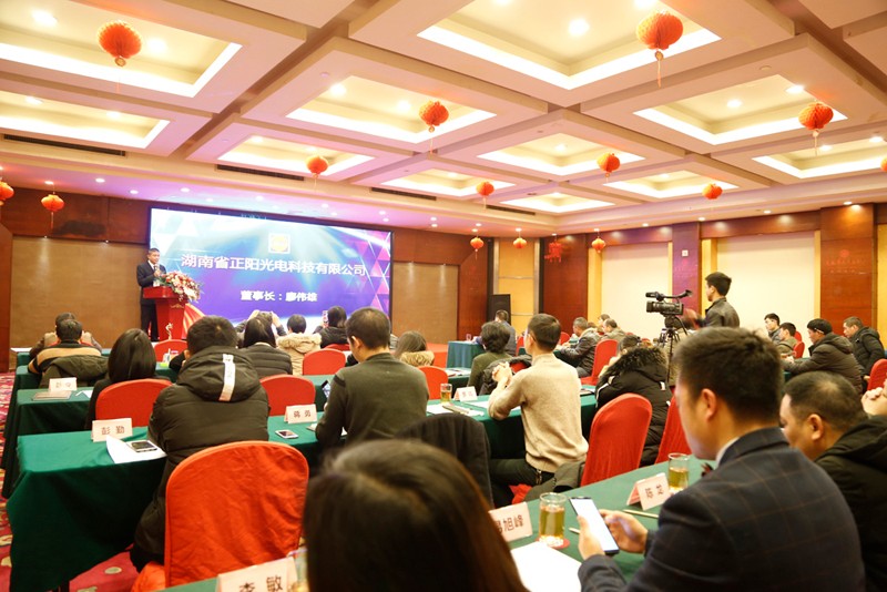 湖南桃花视频年會