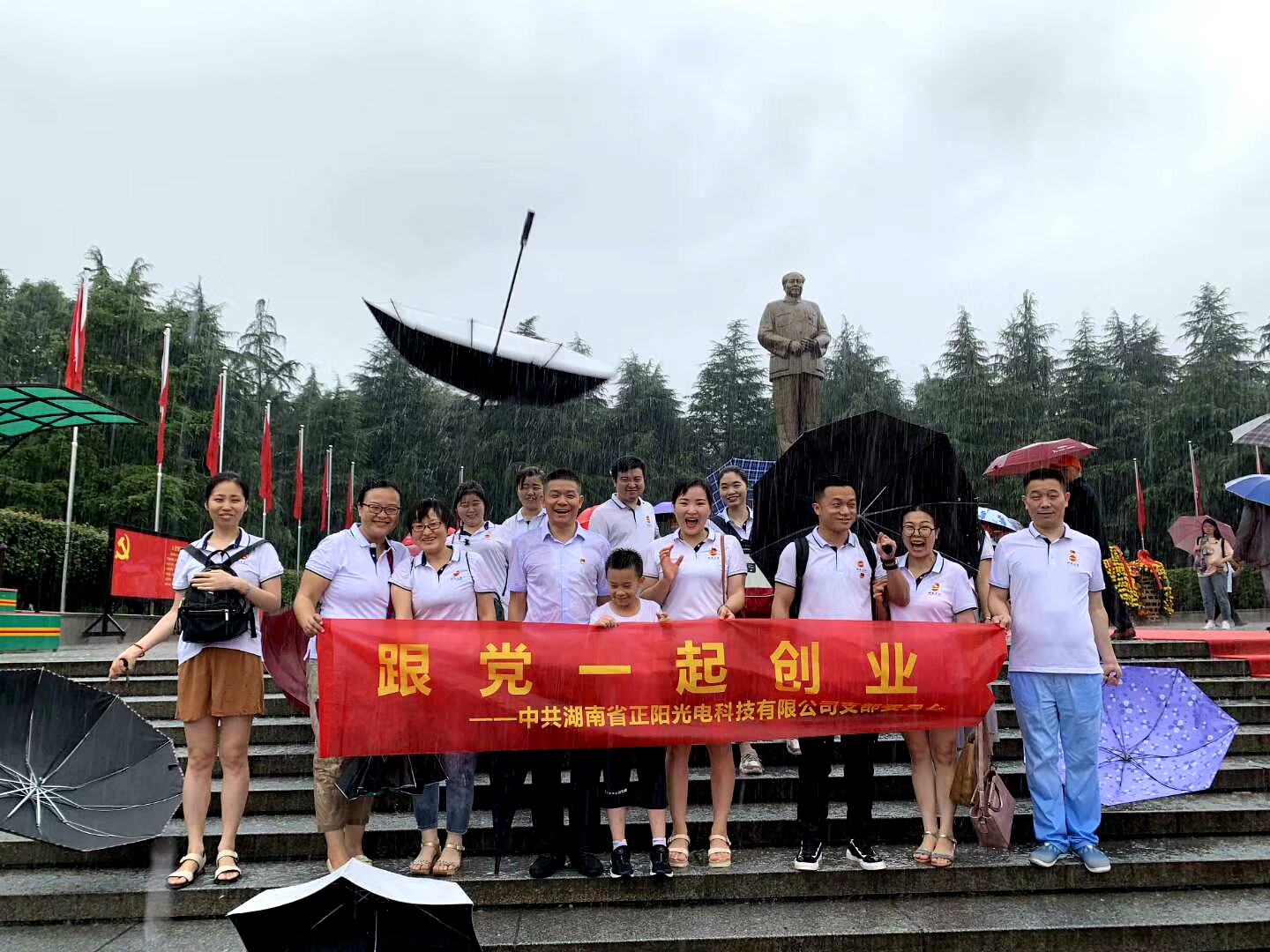 湖南桃花视频黨支部黨建活動日