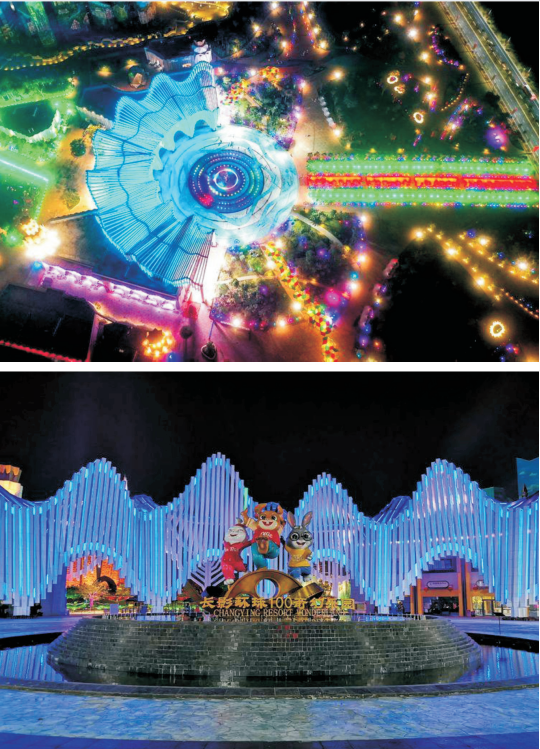 海南長影大型燈光藝術.png