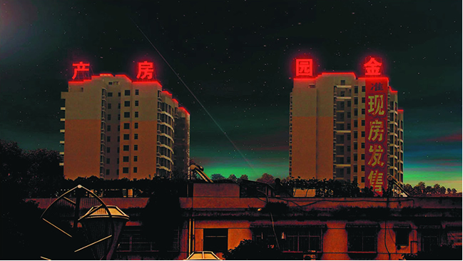 LED外露發光（guāng）字