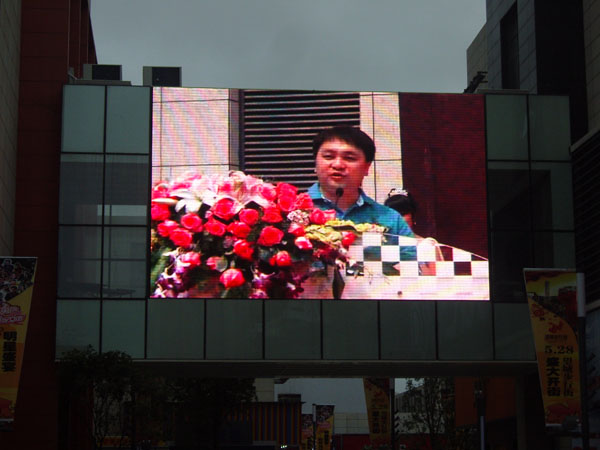 led全彩電子顯示屏（píng）