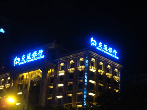 led亞克力發光字