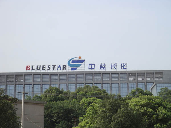 led亞克力發光字（zì）