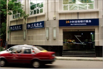 發光（guāng）字