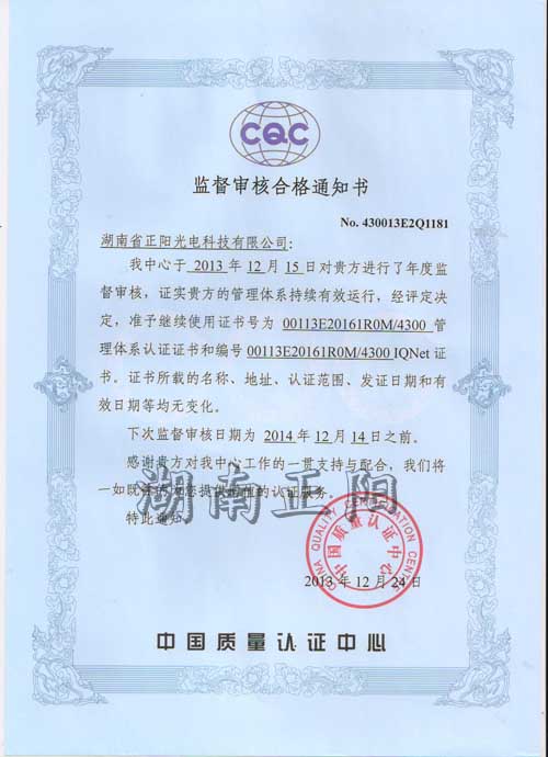 亮化資質 亮化(huà)資質