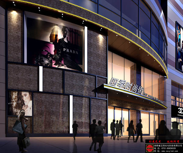 商業街入口（kǒu）亮化