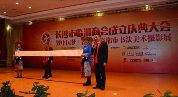 亮化設計慈善活動（dòng）