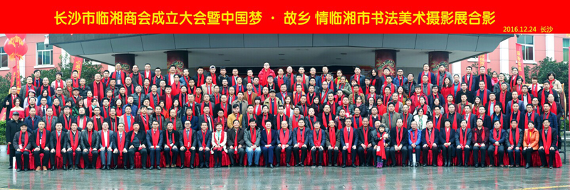 湖南桃花视频亮化工程