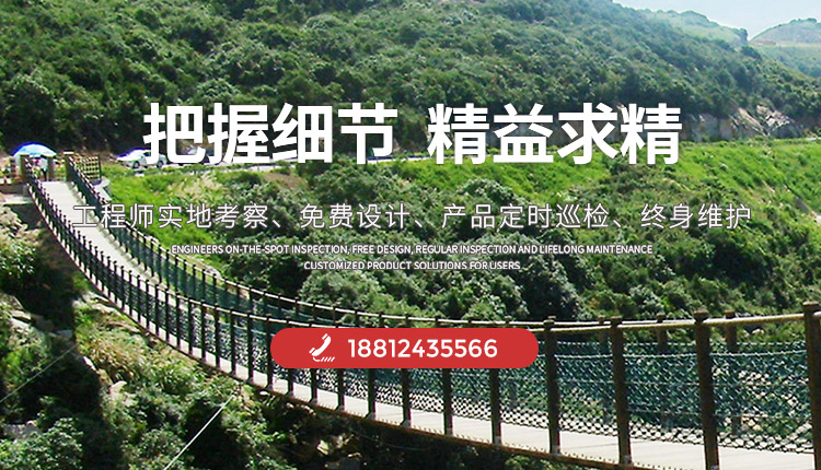 木（mù）板吊橋