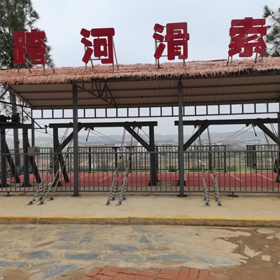 滑索