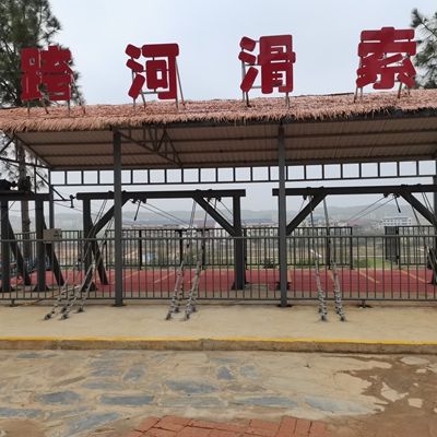 滑索