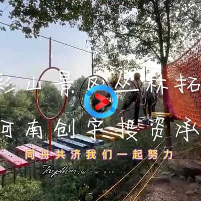 叢林穿越（yuè）