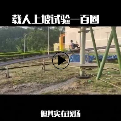 單軌滑車